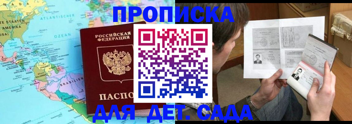 временная регистрация госуслуги в Шатуре