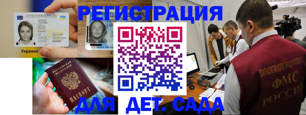 прописка в квартире в Шатуре